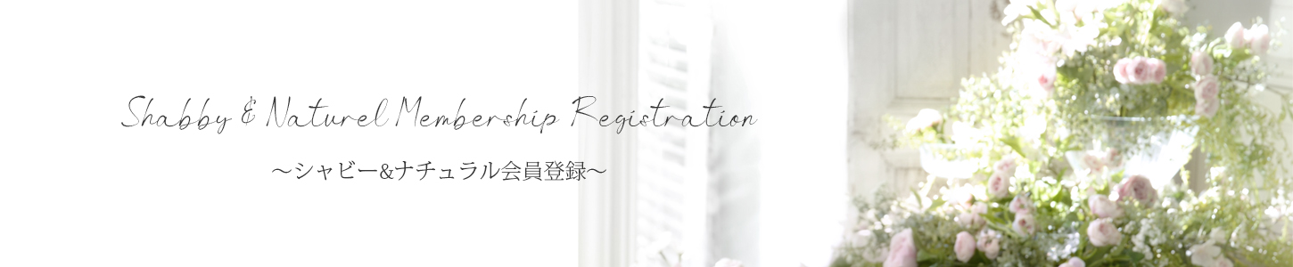 member-registration